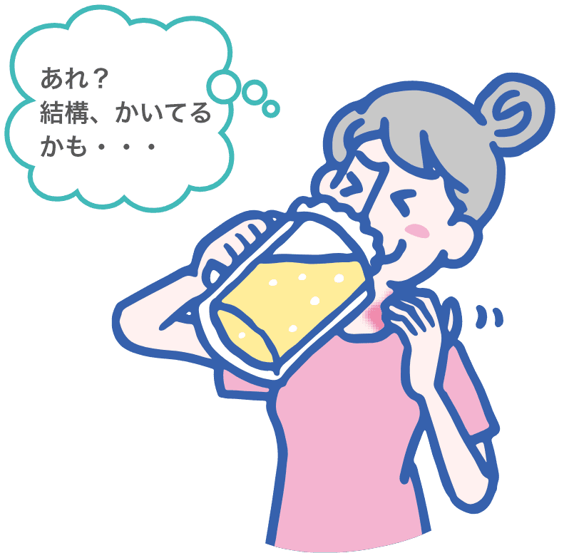 お酒を飲んでいる時のかき過ぎに、要注意！